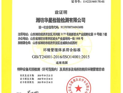 點擊查看詳細(xì)信息<br>標(biāo)題：認(rèn)證證書 閱讀次數(shù)：2608